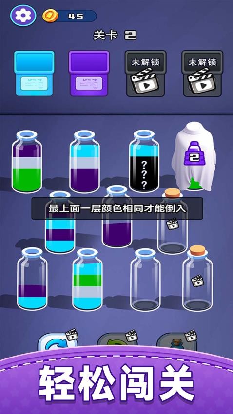 解压水排序