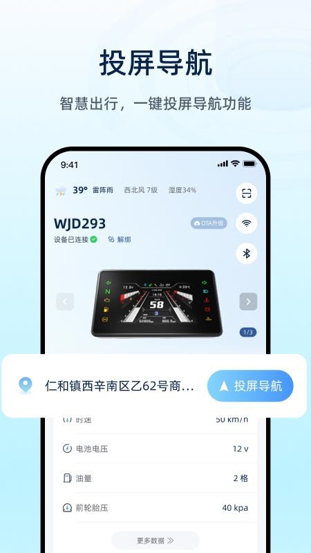 魅力智行