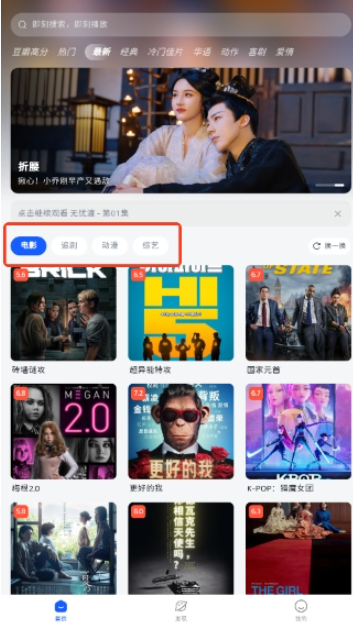 四万影视图15