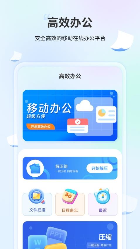 码识别制图2