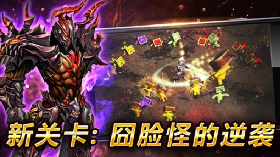 光之骑士破解版直装版免费版安卓图2