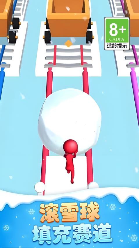 火柴人滑雪大作战图5