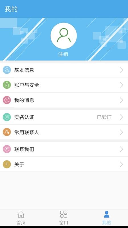 咸阳人社图4