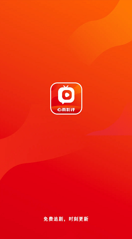 心雨影评 心雨影评