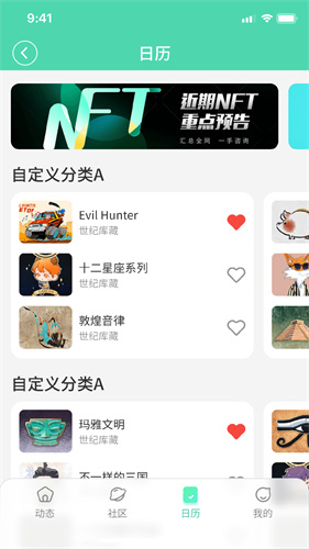 波荷图2