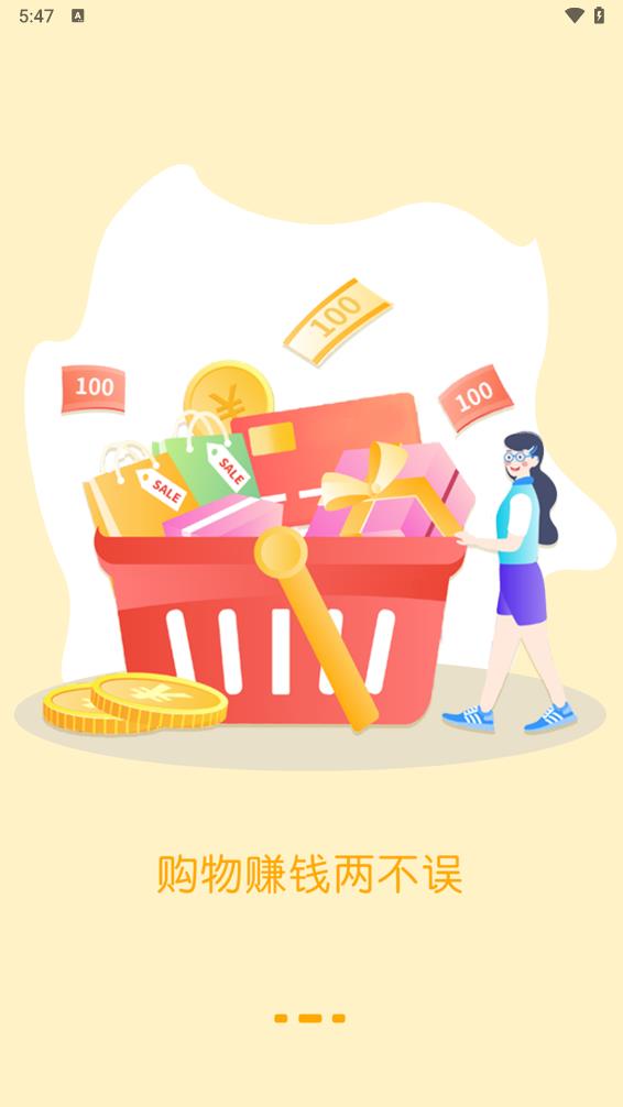 聚享优图1