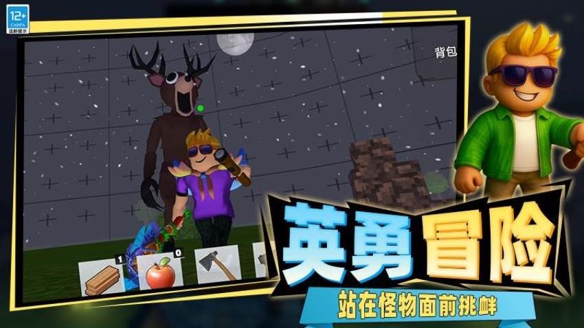 致命公司生存