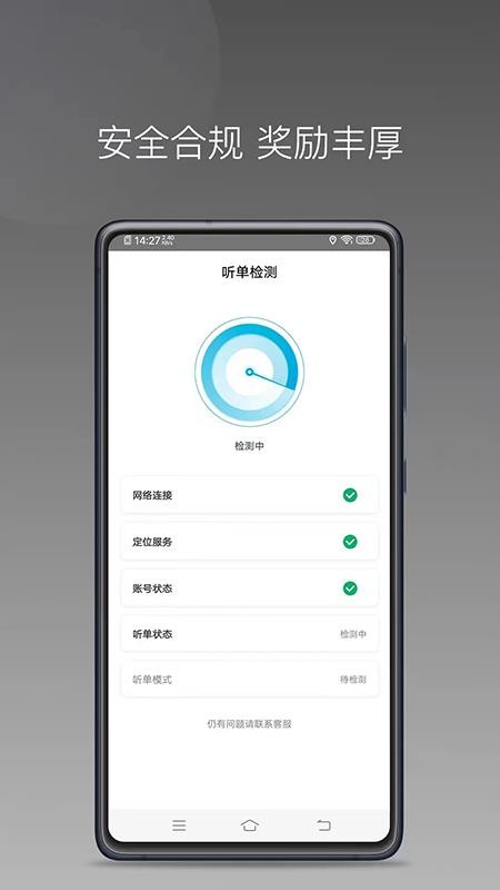 欧亚优行
