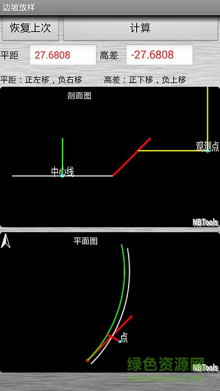 网蜂工具掌上测量
