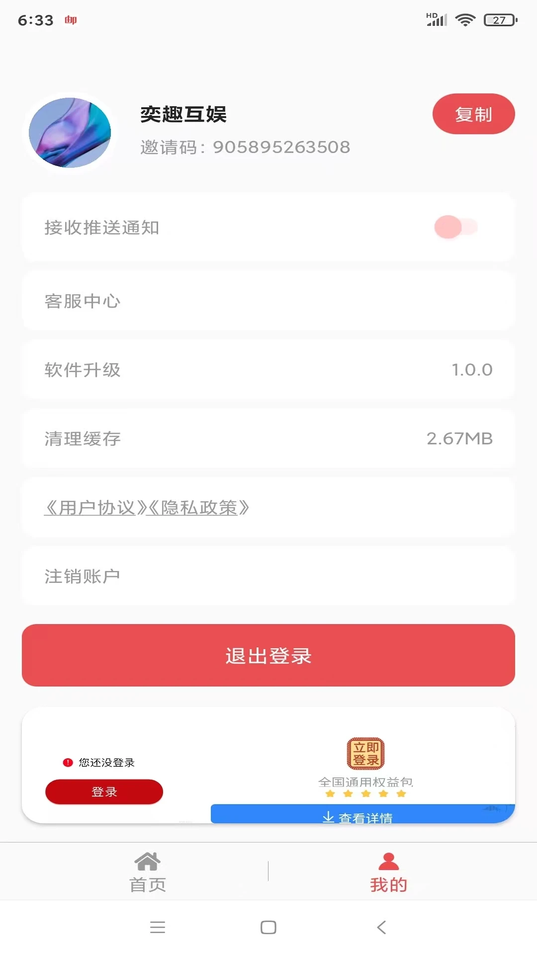 多吉魔方