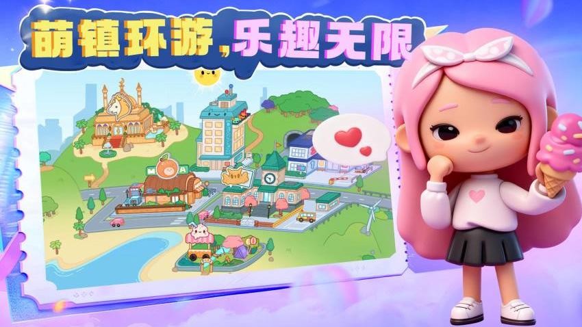 美少女派对图3