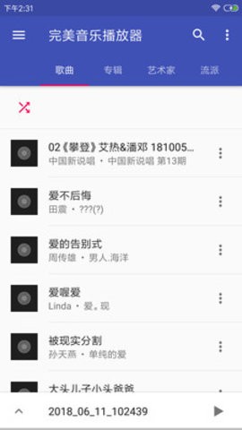 Calming Music - Focus, Relax, Study beats Calming Music - Focus, Relax, Study beats