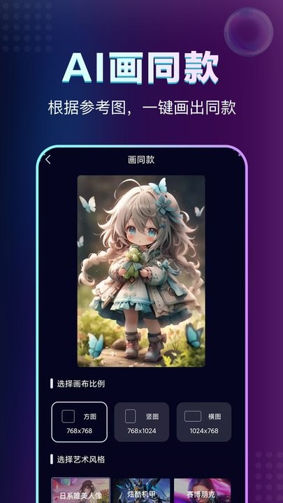 AI绘画鱼图4