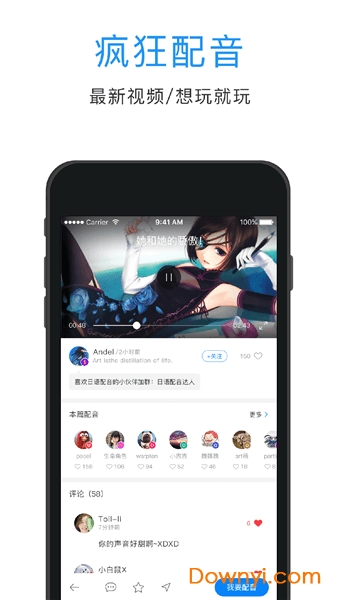 日语口语狂图1