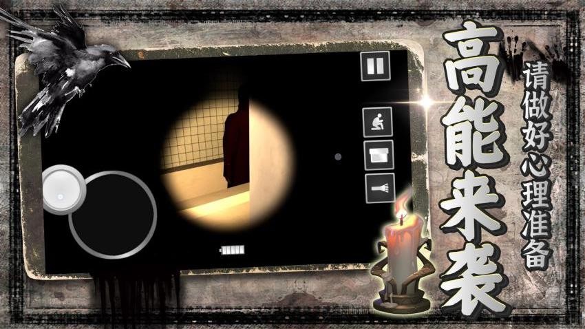 小黄守护世界图2