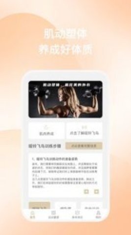塑动图2