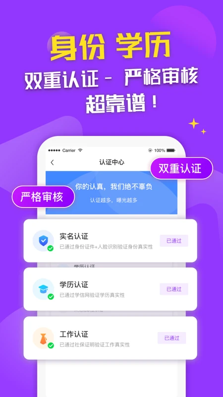 知心恋人图3