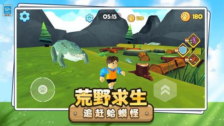 动物园历险记图3