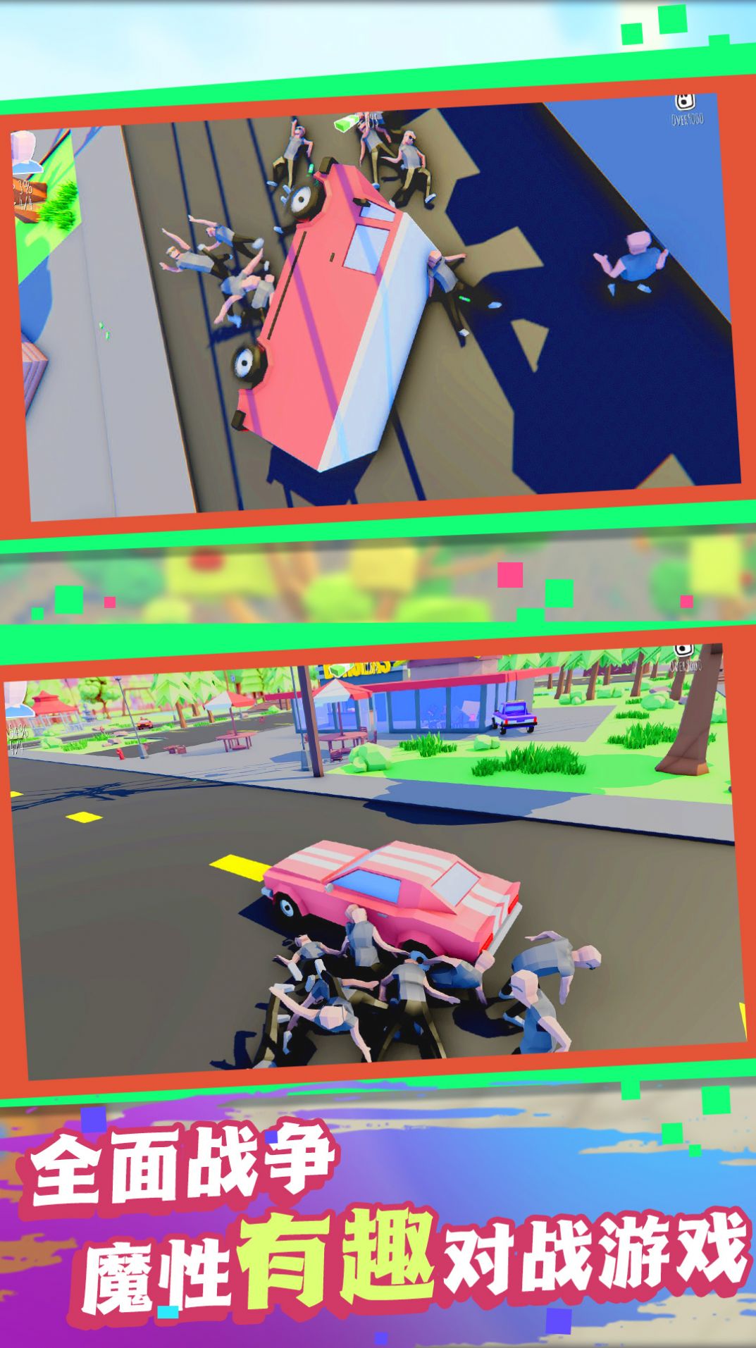 像素英雄战争模拟图1