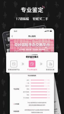 奇妙冒险岛