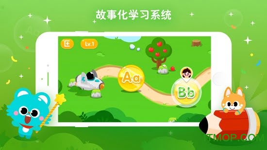 流利说-少儿英语图4