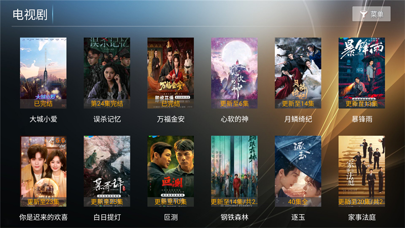 橙子TV图5