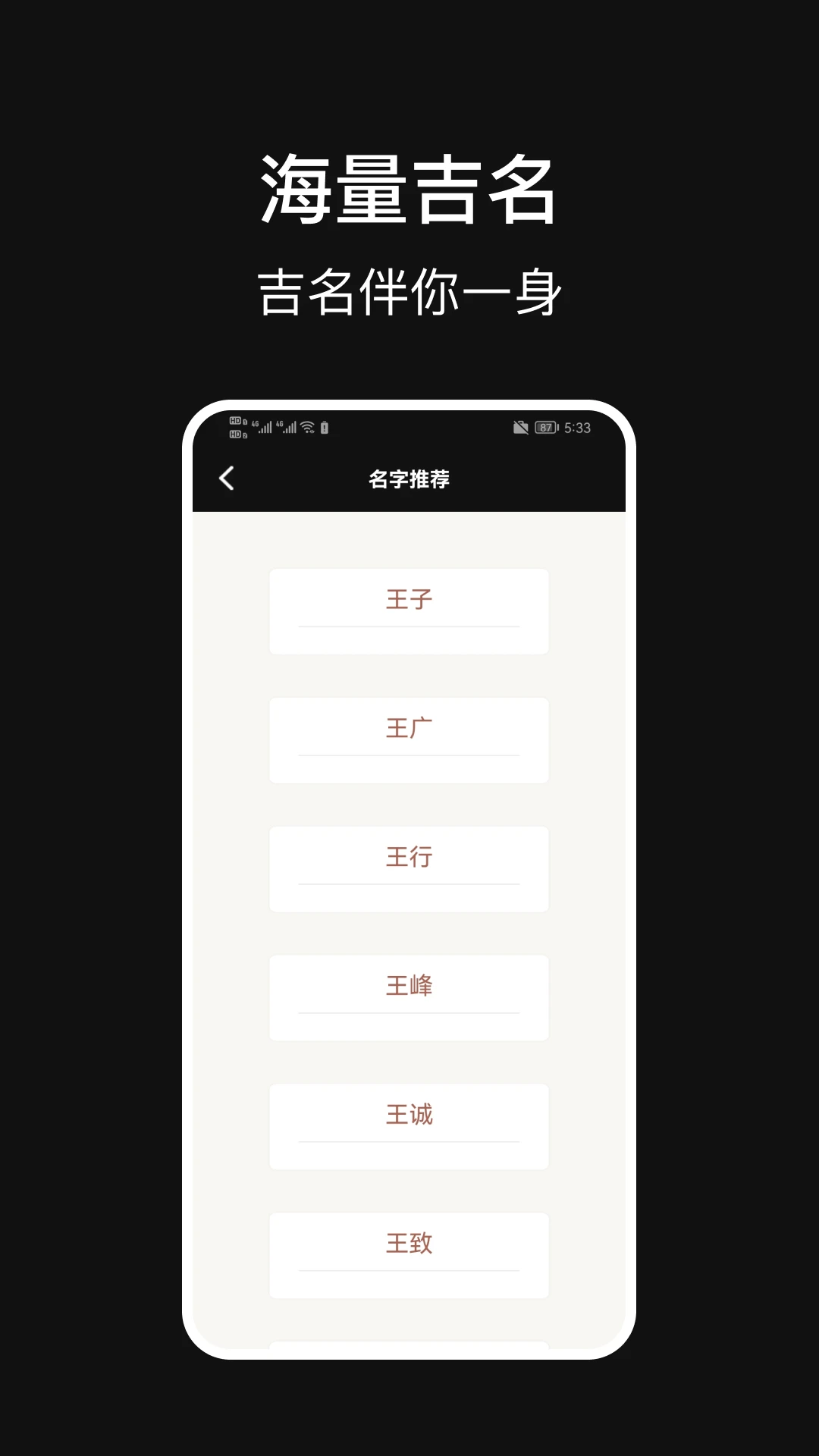 电子罗盘智能工具
