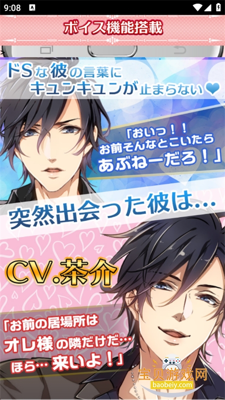 プラスメイト图2