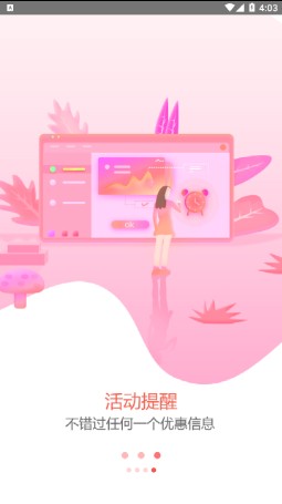 帮买全球图4