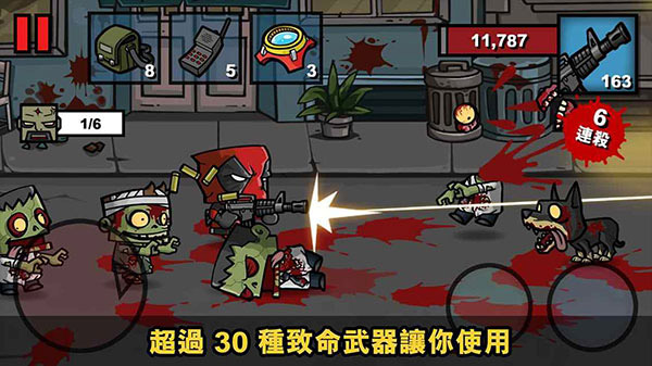 com.redantz.game.zombieage3.ZombieApp安装器图2