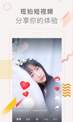 一见360镜现拍摄器图4