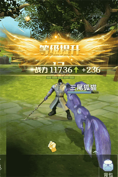 天衍录3D手游图3