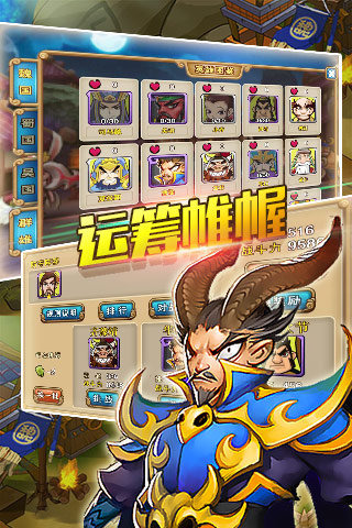 霸王无双曹操传图5