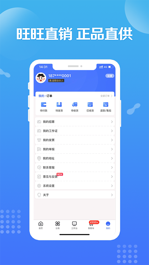 造旺计划图2