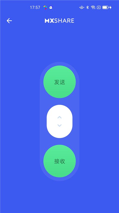 MX播放器手机版(MX Player) v2.3.2 安卓版图4