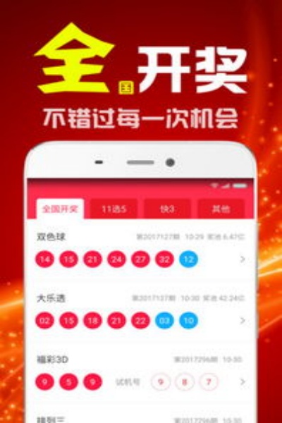 彩皇网图3