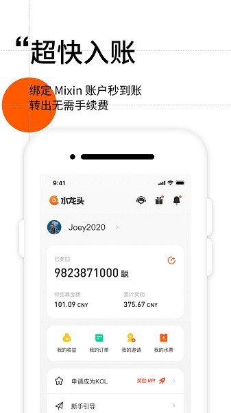 水龙头图1