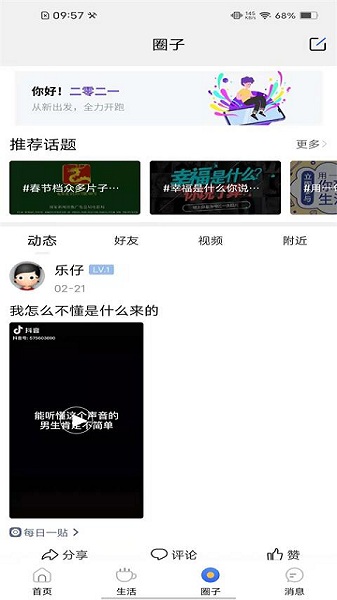 雷州宝图4