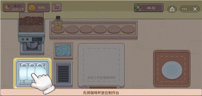 可口的咖啡美味的咖啡