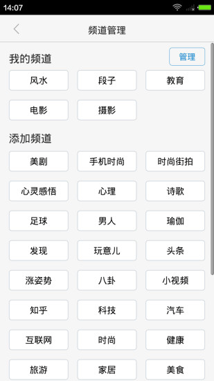 命运算一算图2