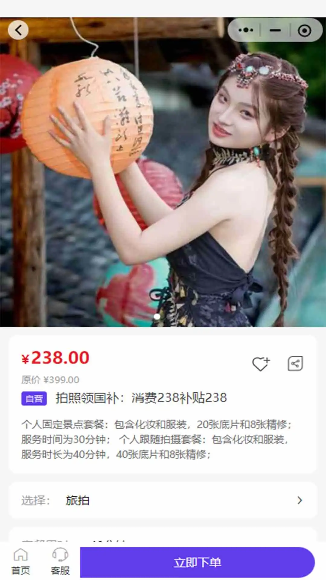 牛人畅拍