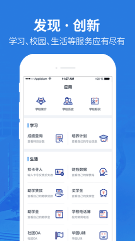 华南理工图2