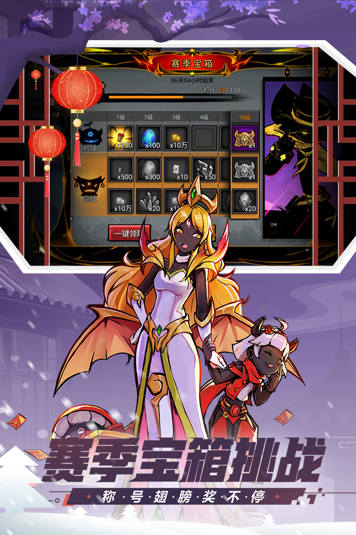火柴人联盟2图1
