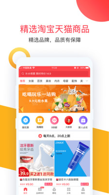 卷皮九块邮
