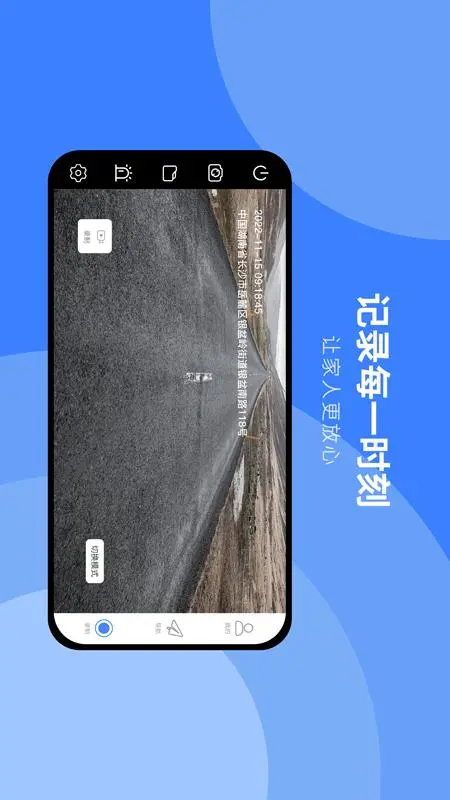 随行行车记录仪 随行行车记录仪