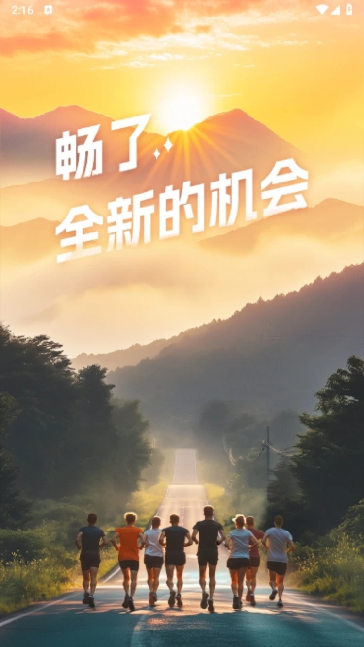 畅了图1