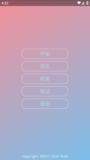 KR内部[1.0]