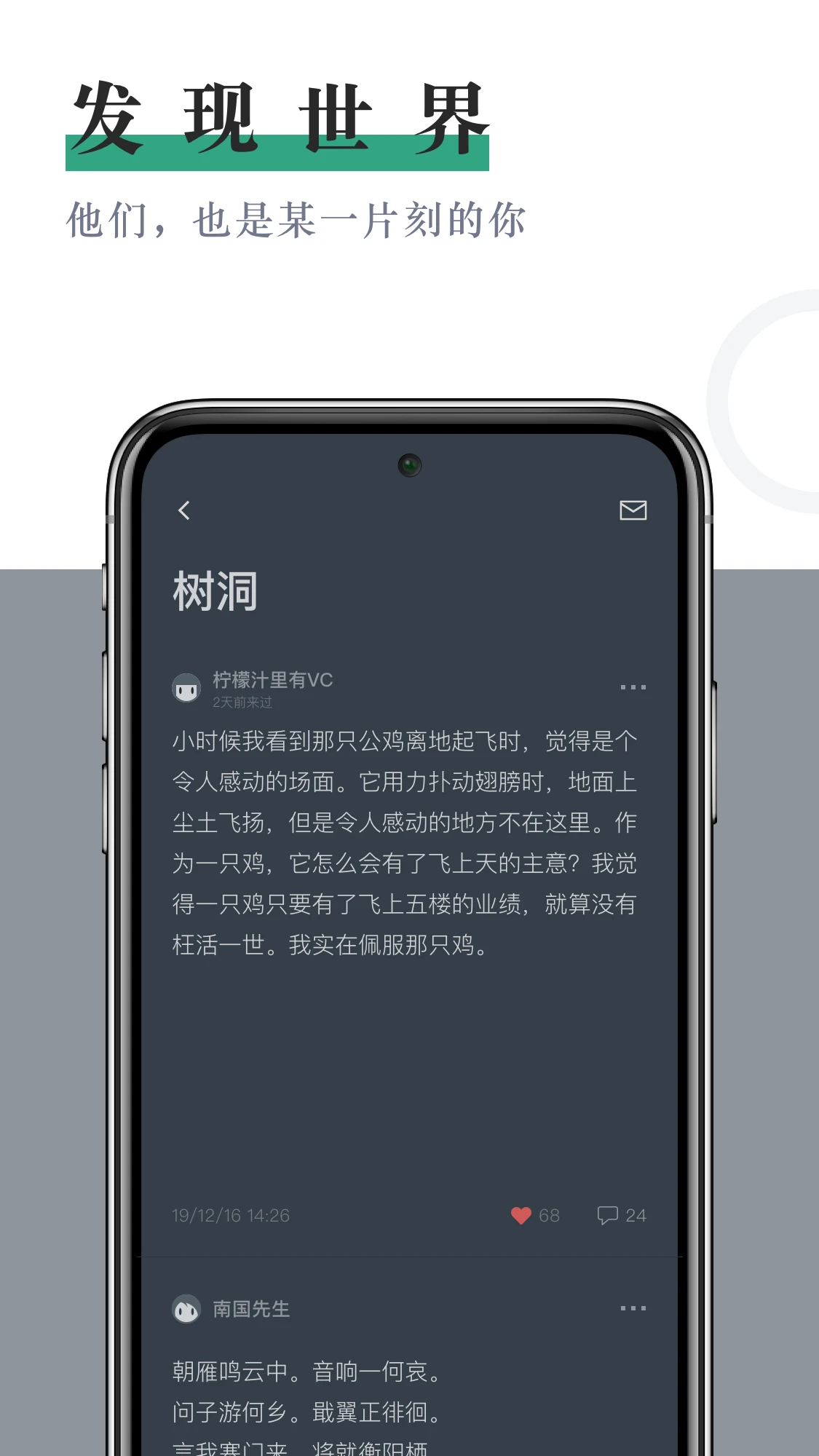 小透明图3