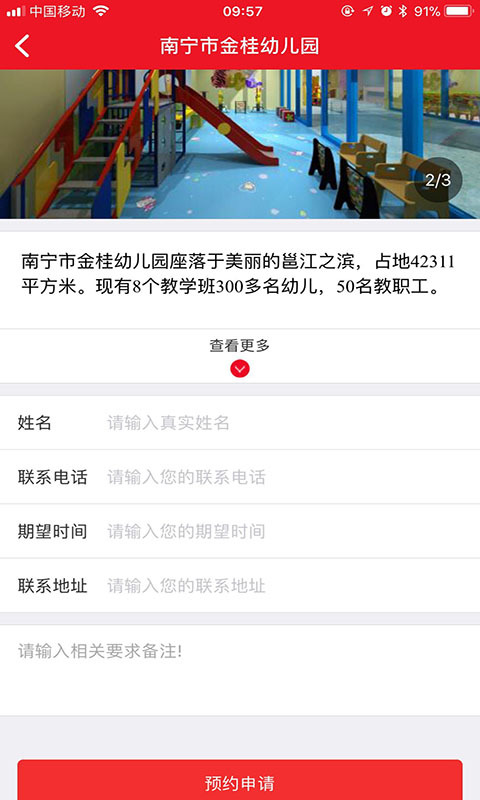 众帮乐业图2