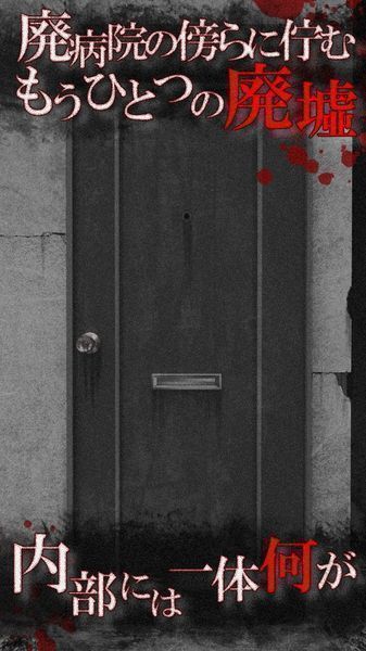 無影灯真相編图3